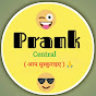 Prank Central logo
