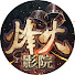 Q9K2OdLj-DU-channel-avatar-烽火影院-Chinese War Theater