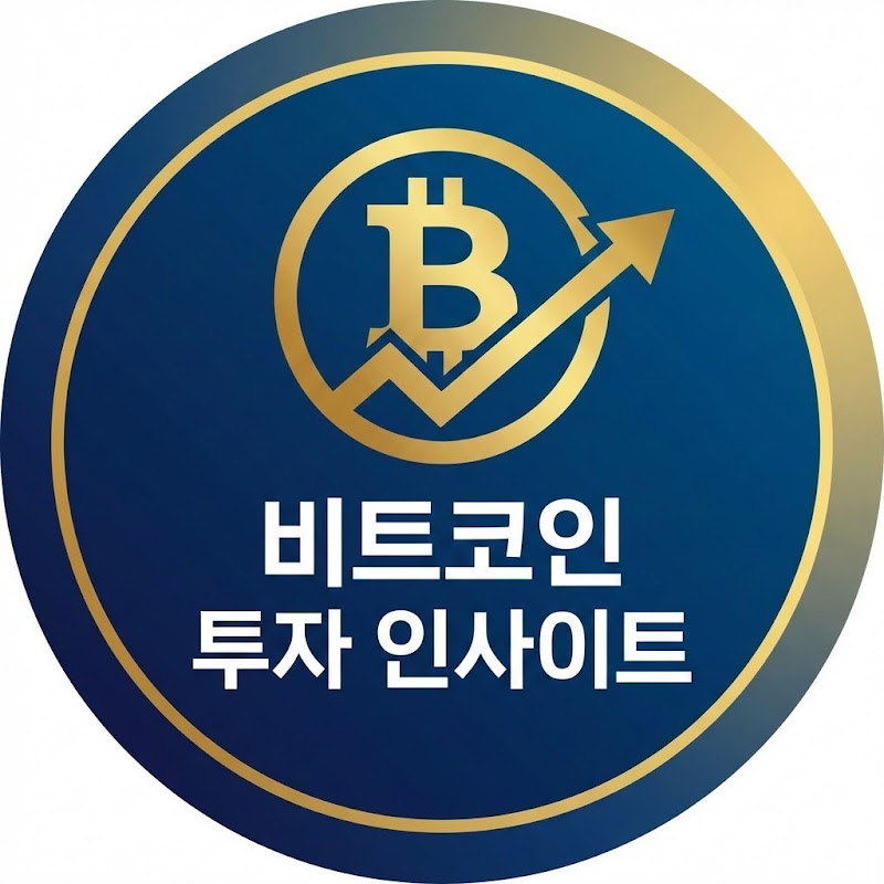 비트코인 투자 인사이트