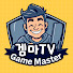 겜마TV