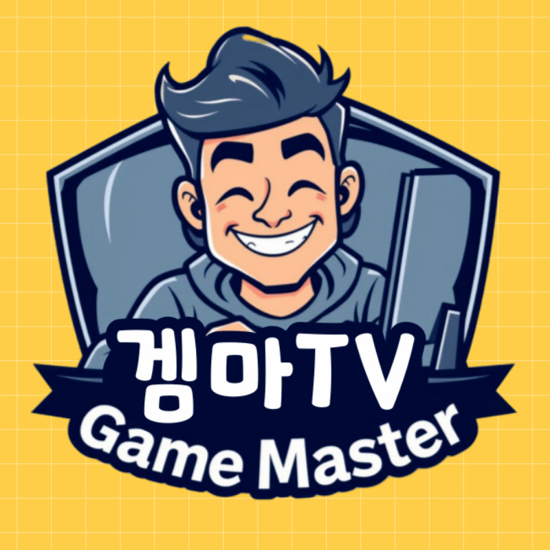 겜마TV