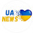UA NEWS