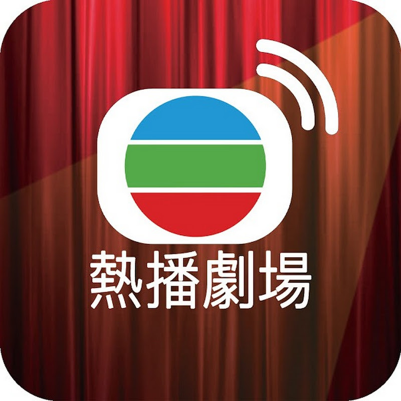 TVB Best Drama 熱播劇場 Logo