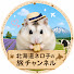 oESZ2wk3uSg-channel-avatar-ネロ子の北海道旅チャンネル