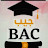 Bac_avec_ Mohamed