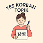 Yes Korean TOPIK  logo