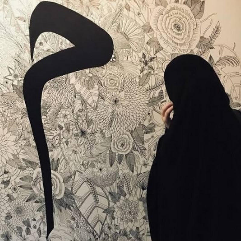 Artistic Stroke