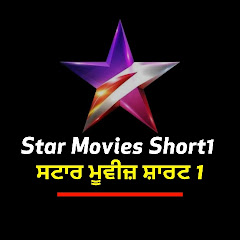 Star Movies Short 1