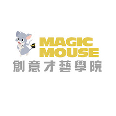 MagicMouse創意才藝學院アイコン画像