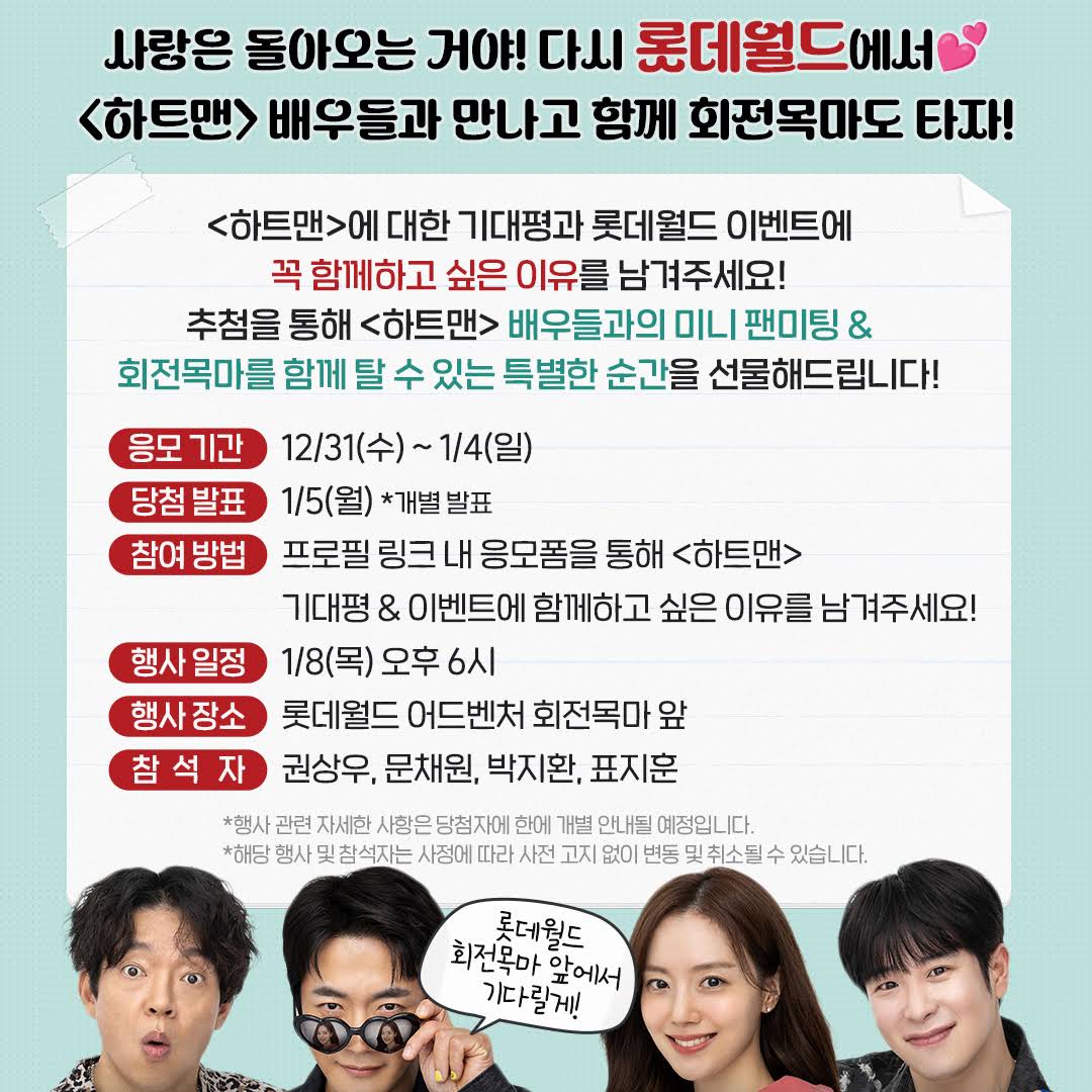 Post from 롯데엔터테인먼트