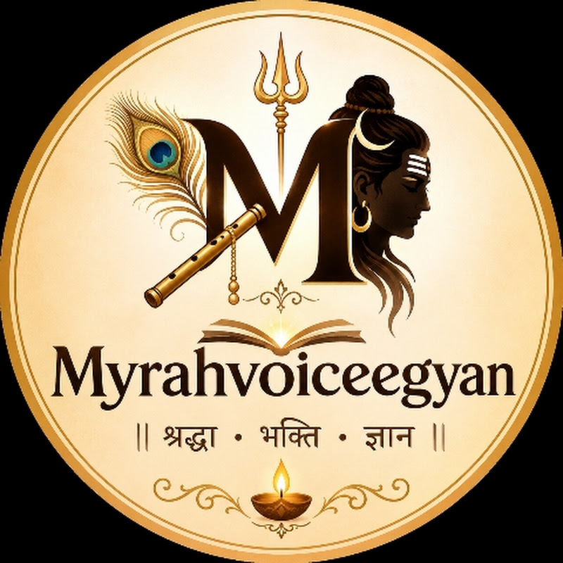 Myrah Voicee Gyan