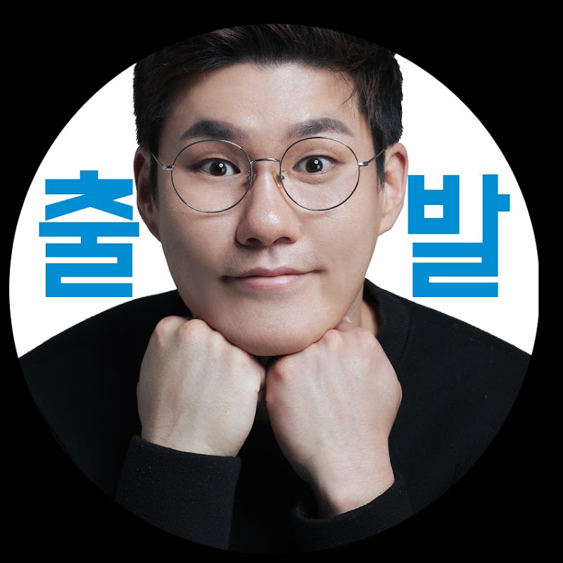 출발현수