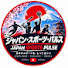 8Ch1p6M7nac-channel-avatar-Sports Japan Live — スポーツ・ジャパン・ライブ