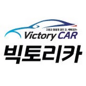 VictoryCAR