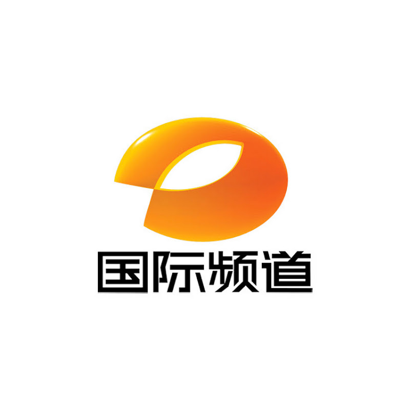 湖南国际频道 Hunan TV International  Official Channel Logo