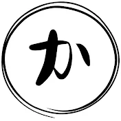 かわっチャンネル
