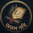 SPzmRheGKf4-channel-avatar-Atol Nothi