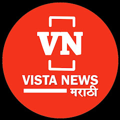 VISTA NEWS Marathi