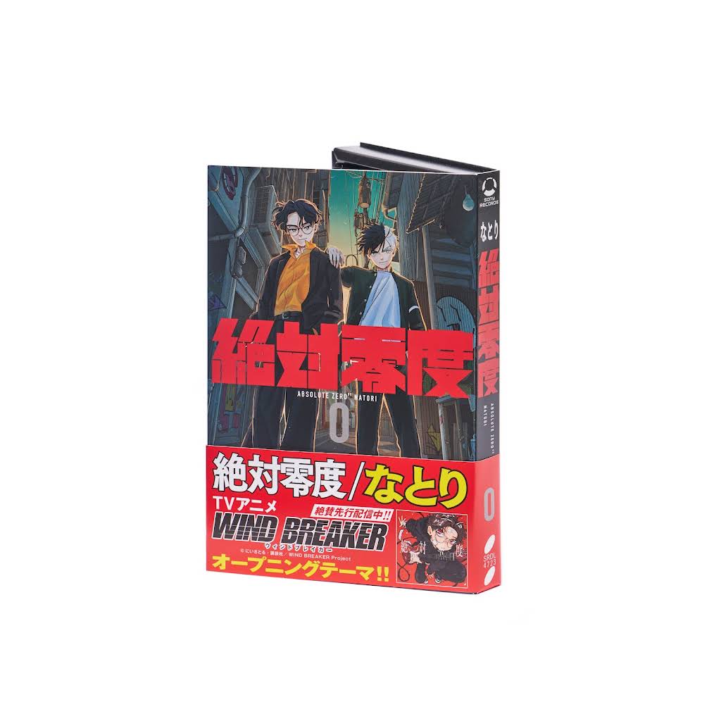 なとり 絶対零度 ピック なとり / 絶対零度 - OTOTOY
