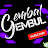 GembalGembul