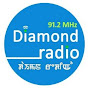 91.2 Diamond FM Radio logo