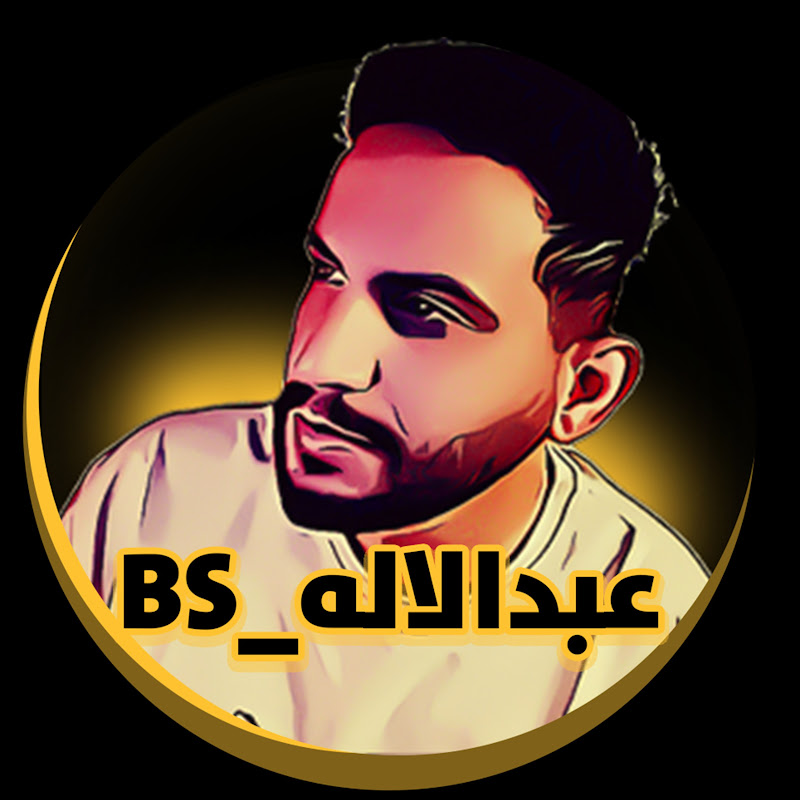 عبدالاله_BS
