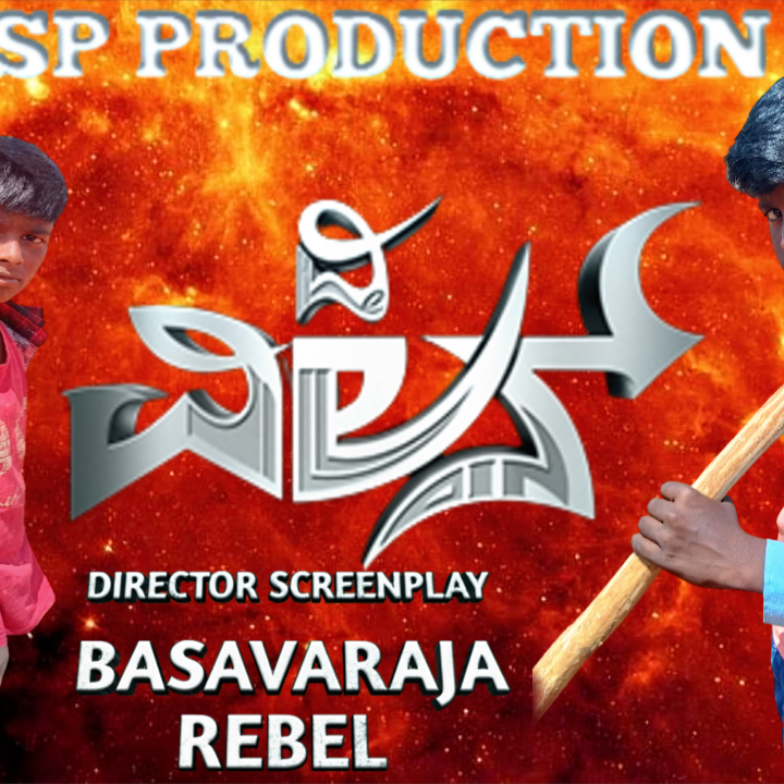Post from SP PRODUCTION SIRA
