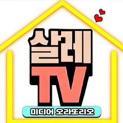 채널썸네일