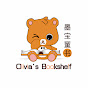 Olivia's Bookshelf墨宝童书 logo