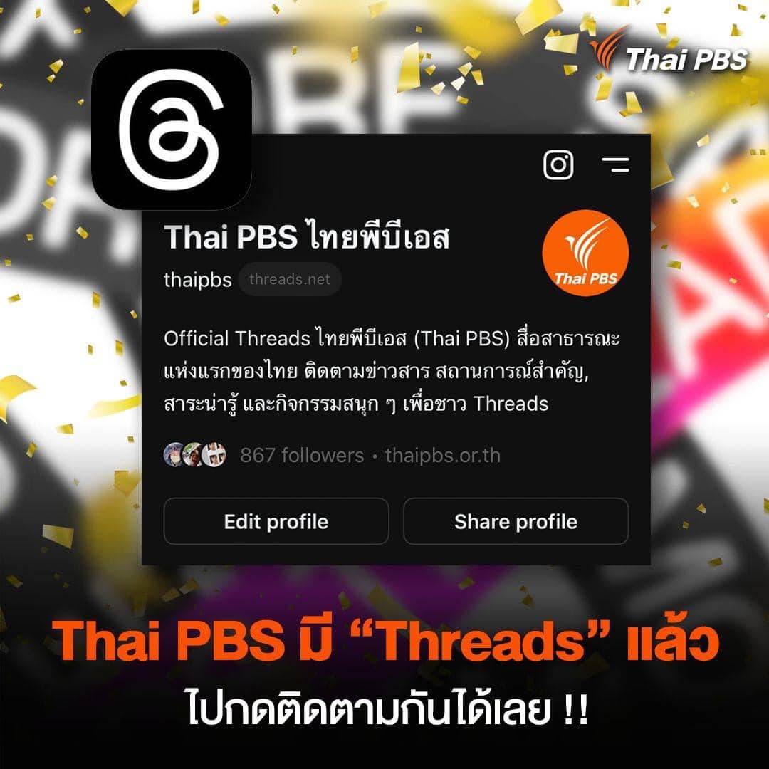 Post from Thai PBS