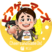 ビアゲーマーズ