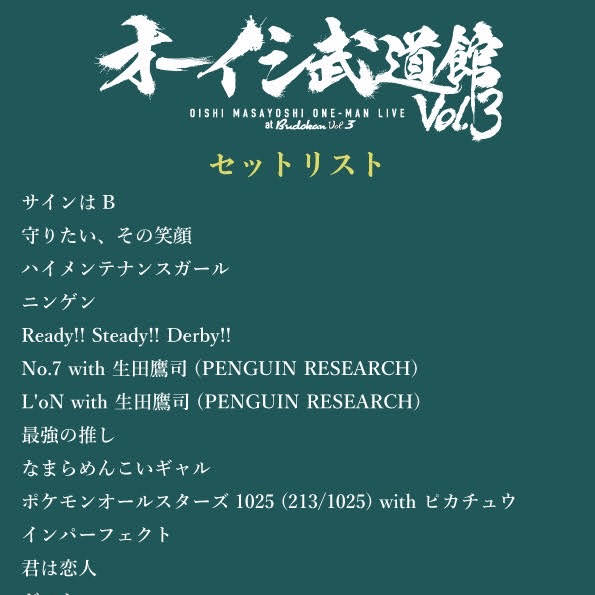 Masayoshi Oishi - YouTube