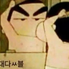 귀수 라이브