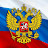@МихаилМихалыч-е1б