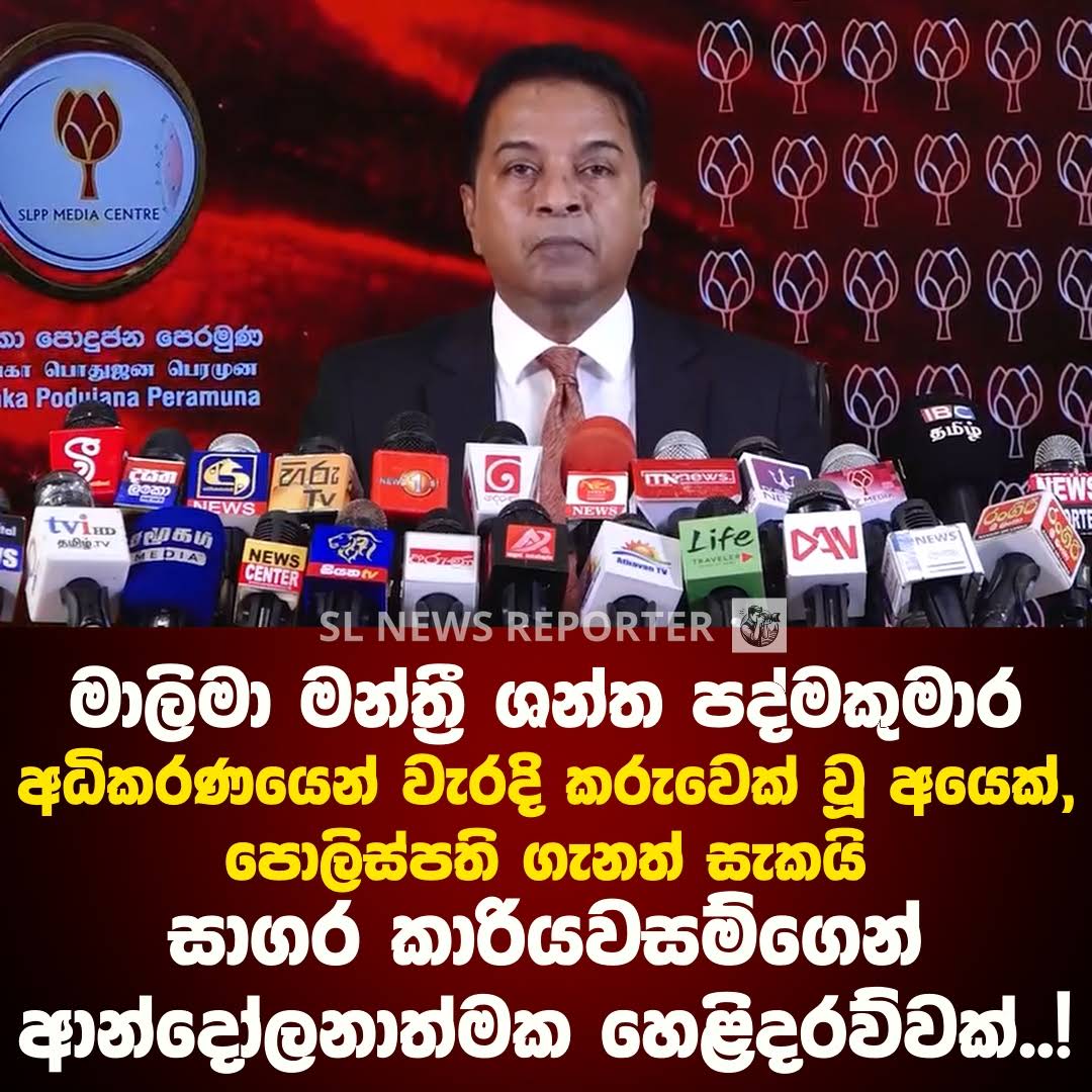 Post from SL News Reporter