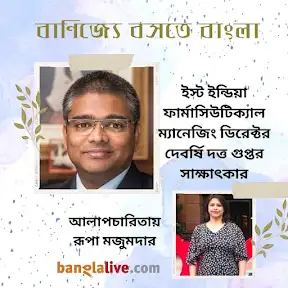 Banglalive.com YouTube channel