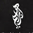 F5EdlFv3Xew-channel-avatar-إبراهيم خياط | ibrahim