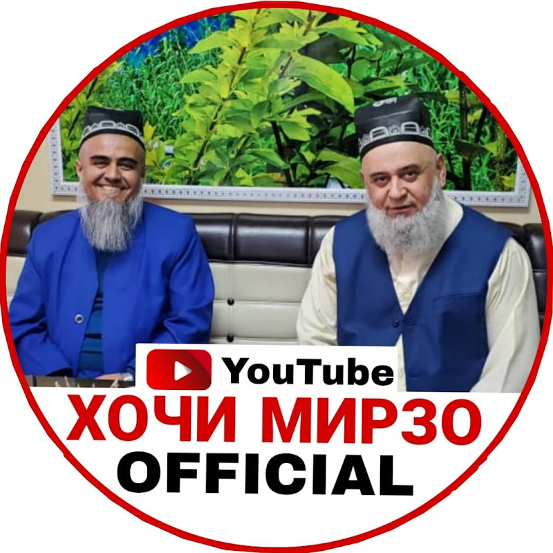 ХОЧИ МИРЗО OFFICIAL Logo