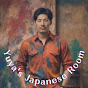 Yuya's Japanese Room logo