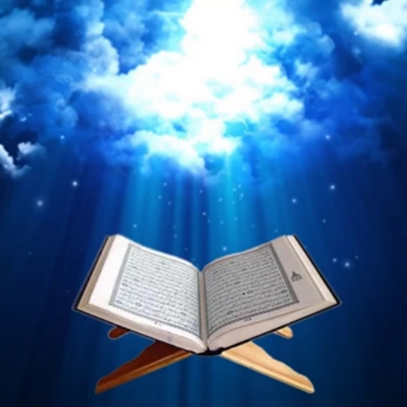 طريق الإسلام Islamisourway1