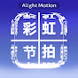彩虹节拍 logo