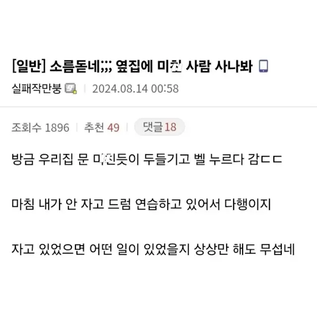 BlockNote image