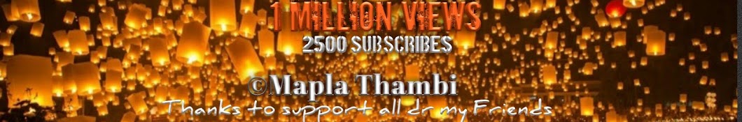 Mapla Thambi यूट्यूब चैनल अवतार