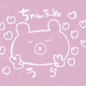ちゃんえぬのうら