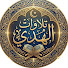 y-ucoVqAEDY-channel-avatar-تلاوات الهدي - Tilawat Al-Huda
