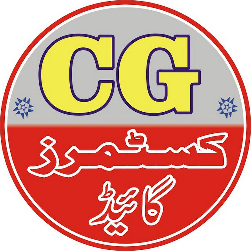 Customer Guide