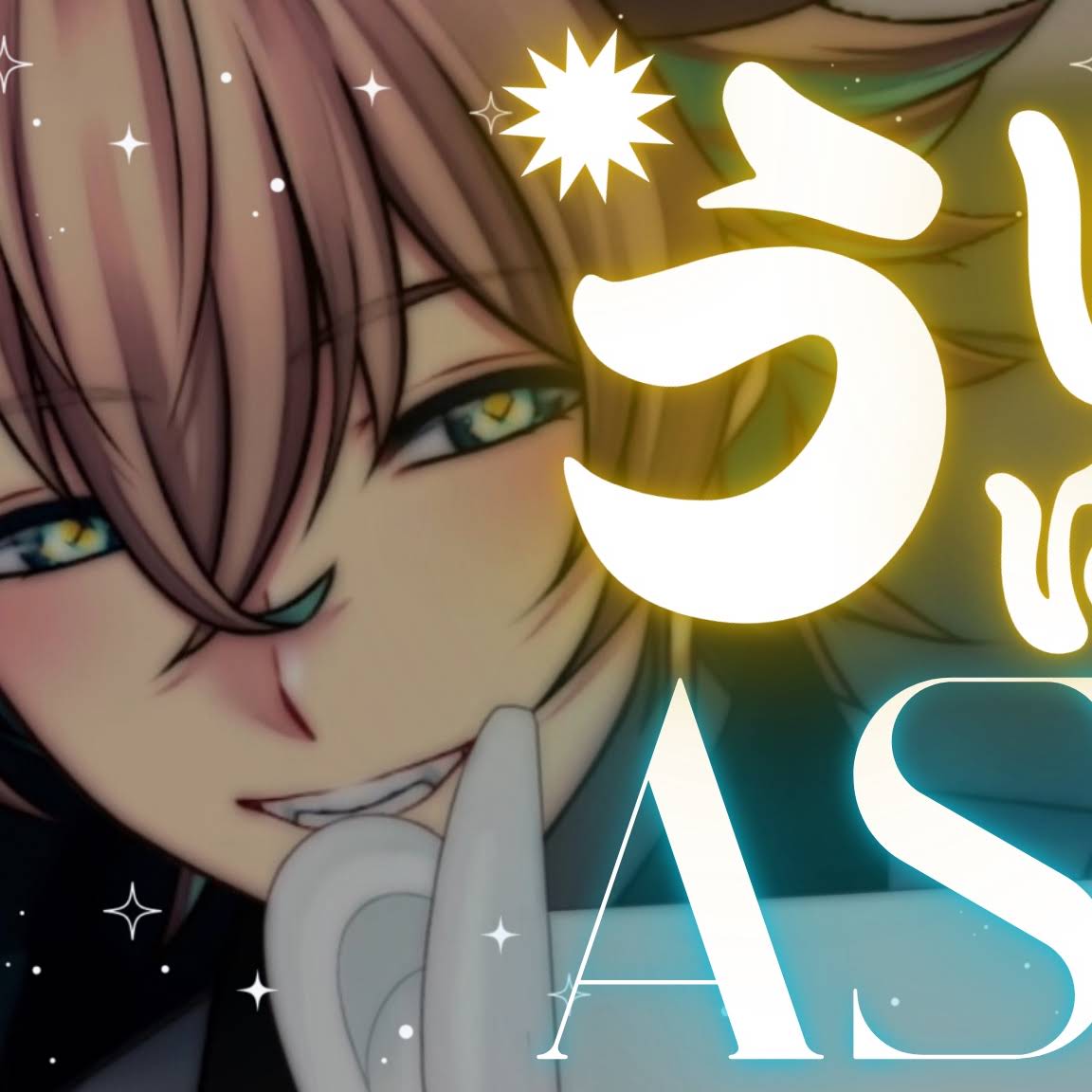 Post from Toby's ASMR Ch. 碧山トビィ