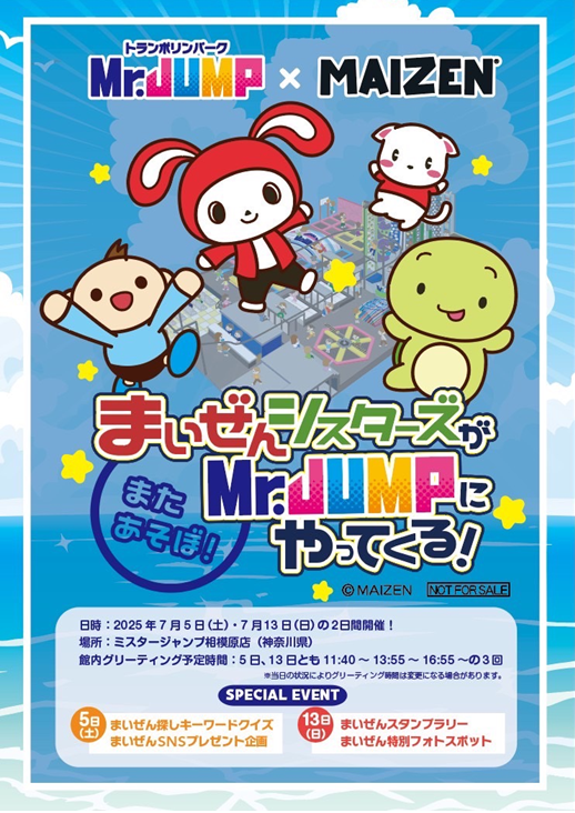 深淵の混美マイゼンマインゼン (PROMO) 深淵の混美マイゼン=マインゼン【-】{P41/Y22}《闇》