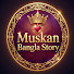 xpSncV6ZAKw-channel-avatar-Muskan Bangla Story