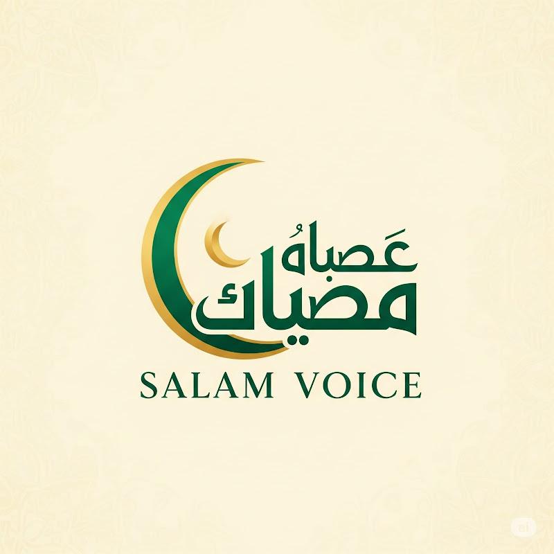Salam Voice